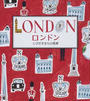 ロンドン
