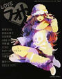 LOVEフォト LOVEフォト