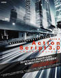 ActionScript3.0パフォーマンスチューニング