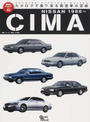 日産シーマ