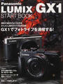 Panasonic LUMIX GX 1 START BOOK