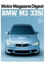 Motor Magazine Digest BMW M3／335i