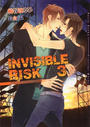 ҤŻҽҤΥϥ֥åɽŹhontoۤ㤨INVISIBLE RISK 3פβǤʤ660ߤˤʤޤ