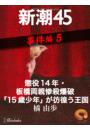 ҤŻҽҤΥϥ֥åɽŹhontoۤ㤨Ĩ14ǯĶξƻˡ15оǯפӤ񡽿Ĭ45 eBooklet 5פβǤʤ220ߤˤʤޤ