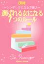 ҤŻҽҤΥϥ֥åɽŹhontoۤ㤨Фˤʤ룷ĤΥ롼롡?ǥˤʤˡ?פβǤʤ440ߤˤʤޤ