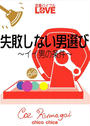 ҤŻҽҤΥϥ֥åɽŹhontoۤ㤨ּԤʤӡ?ˤξ?פβǤʤ440ߤˤʤޤ