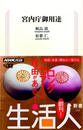 ҤŻҽҤΥϥ֥åɽŹhontoۤ㤨ֵģãͿ񥻥쥯פβǤʤ440ߤˤʤޤ
