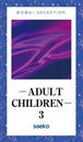 ҤŻҽҤΥϥ֥åɽŹhontoۤ㤨֡ADULT CHILDREN 3פβǤʤ275ߤˤʤޤ