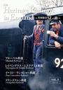 ҤŻҽҤΥϥ֥åɽŹhontoۤ㤨Heritage Railways in England?ѹ¸SLι?vol.3פβǤʤ366ߤˤʤޤ
