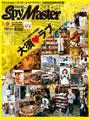 ҤŻҽҤΥϥ֥åɽŹhontoۤ㤨Spy Master TOKAI 2011ǯ9פβǤʤ366ߤˤʤޤ