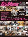 ҤŻҽҤΥϥ֥åɽŹhontoۤ㤨Spy Master TOKAI 2011ǯ10פβǤʤ366ߤˤʤޤ