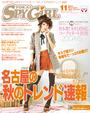 ҤŻҽҤΥϥ֥åɽŹhontoۤ㤨TOKAI SPY GiRL 2011ǯ11פβǤʤ366ߤˤʤޤ
