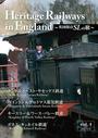 ҤŻҽҤΥϥ֥åɽŹhontoۤ㤨Heritage Railways in England?ѹ¸SLι?vol.4פβǤʤ366ߤˤʤޤ