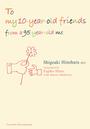 ҤŻҽҤΥϥ֥åɽŹhontoۤ㤨To my 10-year-old friendsfrom a 95-year-old meפβǤʤ1,320ߤˤʤޤ