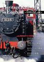 ҤŻҽҤΥϥ֥åɽŹhontoۤ㤨Heritage Railways in England?ѹ¸SLι?vol.5פβǤʤ366ߤˤʤޤ