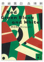 green and whiteβ