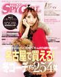 TOKAI SPY GiRL 2012年1月号
