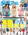 TOKAI SPY GiRL 2012年2月号