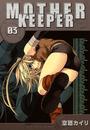 ҤŻҽҤΥϥ֥åɽŹhontoۤ㤨MOTHER KEEPERʣˡפβǤʤ440ߤˤʤޤ