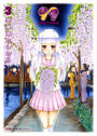ҤŻҽҤΥϥ֥åɽŹhontoۤ㤨99?NINETYNINE?(3פβǤʤ545ߤˤʤޤ
