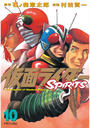 仮面ライダーＳＰＩＲＩＴＳ（10）