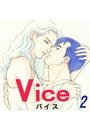 ҤŻҽҤΥϥ֥åɽŹhontoۤ㤨Vice14ˡפβǤʤ44ߤˤʤޤ