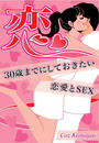 ҤŻҽҤΥϥ֥åɽŹhontoۤ㤨?30ФޤǤˤƤSEX?פβǤʤ440ߤˤʤޤ