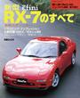 ҤŻҽҤΥϥ֥åɽŹhontoۤ㤨115 RX-7Τ٤ơפβǤʤ472ߤˤʤޤ