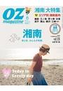 ҤŻҽҤΥϥ֥åɽŹhontoۤ㤨OZmagazine2012ǯ8桡No.484פβǤʤ366ߤˤʤޤ