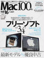 Mac100%