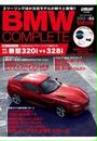 BMW COMPLETE Vol.53