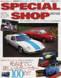 SPECIAL SHOP