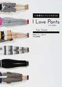I Love Pants