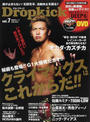 Dropkick