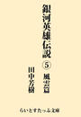 ҤŻҽҤΥϥ֥åɽŹhontoۤ㤨ֶϱͺ⣵ӡפβǤʤ660ߤˤʤޤ