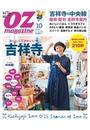 ҤŻҽҤΥϥ֥åɽŹhontoۤ㤨OZmagazine2012ǯ10桡No.486פβǤʤ366ߤˤʤޤ