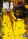 ΤĤ no.6β