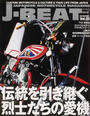 J-BEAT