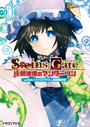 STEINS;GATE‐シュタインズゲート‐ 比翼連理のアンダーリン2
