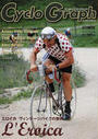 Cyclo Graph