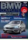 BMW COMPLETE Vol.54