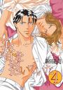 春を抱いていた(4)(12)