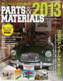 ガレージのためのPARTS&MATERIALS