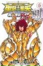聖闘士星矢THE LOST CANVAS冥王神話外伝