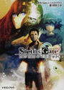 STEINS;GATE