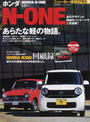 ホンダN-ONE