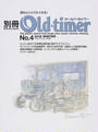 別冊Old‐timer