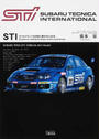 STI スバルブランドを世界に響かせた25年