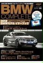 BMW COMPLETE Vol.55