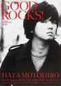 GOOD ROCKS!